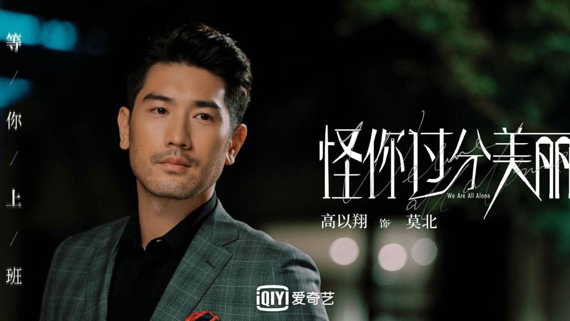 中国足球传统文化融入现代设计元素，彰显特色，足球文化底蕴